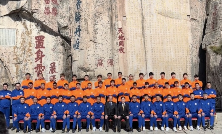 mksoprts-泰山队取消登泰山!媒体人:这是延续20多年的传统,希望延续下去