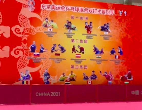 mksoprts-伊藤美诚成国乒三项最大对手 “昕雯”遭遇严峻考验